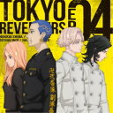(アニメーション)/TVアニメ 東京リベンジャーズ EP 04 【CD】