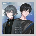 Arcanamusica/Arcanamusica Side Story EP.1&2《Type-F》 【CD】