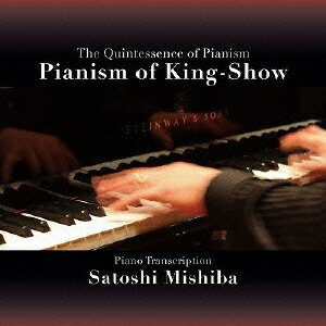 三柴理／Pianism of King-Show 【CD】