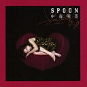 【9/11まで! 最大1000円OFFクーポン】中森明菜/SPOON 【CD】