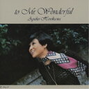 細川綾子/ミスター・ワンダフル 【CD】