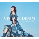 林原めぐみ/30th Anniversary Best Album VINTAGE DENIM 【CD】