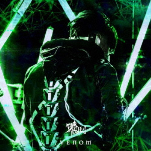 Pop JAPANizu - 零［Hz］／VENOM《B type》 【CD】