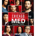 【~7/15 エントリー&5000円以上購入でP最大5倍】シカゴ・メッド シーズン3 バリューパック 【DVD】
