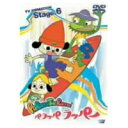 「PARAPPA THE RAPPER パラッパラッパー」TVアニメーション Stage.6 【DVD】