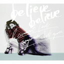 JUJU／believe believe／あなた以外誰も愛せない (初回限定) 【CD+DVD】