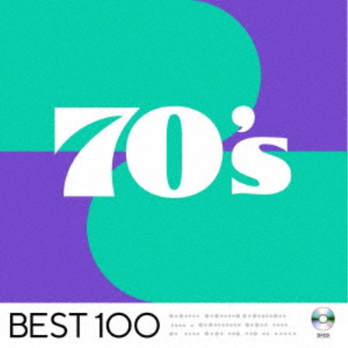 (V.A.)／70’s -ベスト100- 【CD】