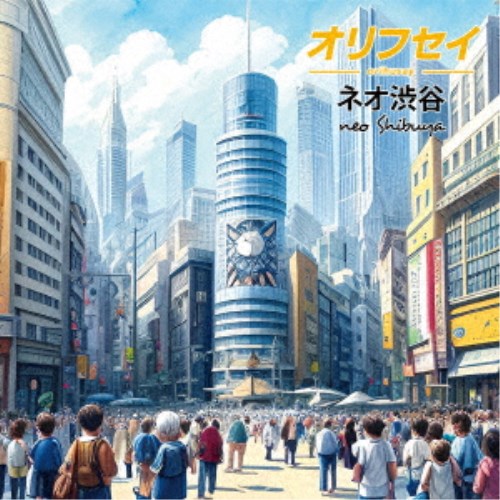 Artist Name: A Line - Orihusay／neo SHIBUYA 【CD】