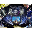和楽器バンド/和楽器バンド 大新年会2024 日本武道館 〜八重ノ翼〜 (初回限定) 【Blu-ray】