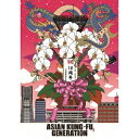 ASIAN KUNG-FU GENERATION／映像作品集9巻 デビュー10周年記念ライブ 2013.9.14 ファン感謝祭 【DVD】