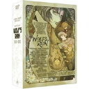 EMOTION the Best WOLF’S RAIN DVD-BOX 【DVD】