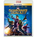 【9/11まで! 最大1000円OFFクーポン】ガーディアンズ・オブ・ギャラクシー MovieNEX 【Blu-ray】