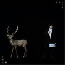 小野大輔/ケモノミチ《通常盤》 【CD】
