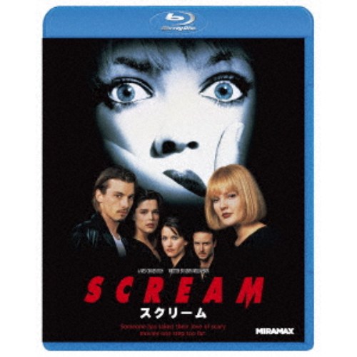 【9/11まで! 最大1000円OFFクーポン】スクリーム 【Blu-ray】 【9/11まで! 最大1000円OFFクーポン】スクリーム 【Blu-ray】