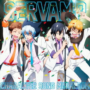 商品種別CD発売日2016/10/12ご注文前に、必ずお届け日詳細等をご確認下さい。関連ジャンルアニメ・ゲーム・特撮アニメミュージック永続特典／同梱内容描き下ろしジャケットアーティスト(アニメーション)、城田真昼(CV.寺島拓篤)＆クロ(CV.梶裕貴)、リヒト・ジキルランド・轟(CV.島崎信長)＆ロウレス(CV.木村良平)、千駄ヶ谷鉄(CV.小野友樹)＆ヒュー・ザ・ダーク・アルジャーノンIII世(CV.村瀬歩)、有栖院御園(CV.下野紘)＆有栖院御国(CV.柿原徹也)、椿(CV.鈴木達央)収録内容Disc.101.未完成DESTINATION(3:58)02.さあ、その先の希望へと。(4:12)03.おいでませ！ここは愉快な温泉郷(4:01)04.スパイラル＊パンセ(4:16)05.憂鬱坂は今日も雨(4:31)商品概要2016年7月より放送のTVアニメ『SERVAMP-サーヴァンプ-』のキャラクターソング・ミニ・アルバム。人気声優陣によるファン必携＆必聴の1枚！挿入歌もフル・サイズで収録。参加キャストは、城田真昼(CV：寺島拓篤)＆クロ(CV：梶 裕貴)、リヒト(CV：島崎信長)＆ロウレス(CV：木村良平)、千駄ヶ谷鉄(CV：小野友樹)＆ヒュー(CV：村瀬 歩)、有栖院御園(CV：下野 紘)＆有栖院御国(CV：柿原徹也)、椿(CV：鈴木達央)。商品番号LACA-15585販売元バンダイナムコミュージックライブ組枚数1枚組収録時間21分 _音楽ソフト _アニメ・ゲーム・特撮_アニメミュージック _CD _バンダイナムコミュージックライブ 登録日：2016/07/11 発売日：2016/10/12 締切日：2016/08/17