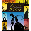 プリンス & プリンセス ミッシェル・オスロ 【Blu-ray】