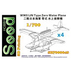 1／700 WW.II 日本海軍 零式水上偵察機 (4機セット) 【SDH700048】 (プラモデル)おもちゃ プラモデル