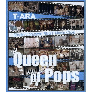 T-ARA Single Complete BEST Music Clips Queen of Pops 【Blu-ray】