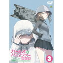 ガールズ＆パンツァー 最終章 第3話 【DVD】