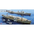 1／700 スカイウェーブシリーズ 日本海軍 水上機母艦 能登呂 【W210】 (プラモデル)おもちゃ プラモデル