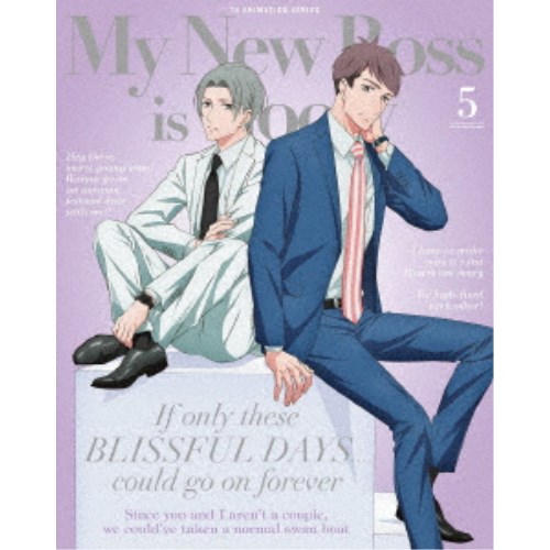 商品種別DVD発売日2024/04/24ご注文前に、必ずお届け日詳細等をご確認下さい。関連ジャンルアニメ・ゲーム・特撮国内TV版永続特典／同梱内容DVD+CDキャラクターデザイン・総作画監督 安田京弘描き下ろしジャケット／三方背ケース特典：特典CD オリジナルキャラクターラジオ Vol.1「社内ラジオ」『にゃんだふる☆わーるど！』、特製ブックレット 12P、チェキ風ミニカード■映像特典次回予告(＃9，＃10)商品概要シリーズ解説大人気マンガを堂々アニメ化！／超がつくほどど天然な上司との癒しと笑いのお仕事コメディ！『新しい上司はど天然』上司からのパワハラで精神と胃をやられ、広告代理店の営業職に転職した桃瀬。／しかし過去のトラウマが原因で「新しい上司もまたパワハラ上司だったらどうしよう…」と、初日早々に胃痛で動けなくなってしまう。／そんな時、一緒に外回り中だった新しい上司・白崎がとった行動とは……？！／予想外の上司の「ど天然」に、きっとあなたも癒される---！！スタッフ&amp;キャストいちかわ暖(原作)、阿部記之(監督)、河野亜矢子(副監督)、横谷昌宏(シリーズ構成)、安田京弘(キャラクターデザイン)、安田京弘(総作画監督)、中村深雪(総作画監督)、岩崎令奈(総作画監督)、福世真奈美(プロップデザイン)、田村せいき(美術監督)、ホカリカナコ(色彩設計)、枝川茜(色彩設計補佐)、栗林裕紀(CG監督)、重家優子(撮影監督)、廣瀬清志(編集)、中山真斗(音楽)、明田川仁(音響監督)、A-1 Pictures(制作)梅原裕一郎、西山宏太朗、杉田智和、福山潤、下野紘、貫井柚佳、松風雅也、佐藤しのぶ、小市眞琴、鳥海浩輔、蒼井翔太、小野大輔、泊明日菜、夏吉ゆうこ、石谷春貴商品番号ANZB-15589販売元アニプレックス組枚数2枚組収録時間47分色彩カラー制作年度／国日本画面サイズ16：9LB音声仕様リニアPCMステレオ 日本語 _映像ソフト _アニメ・ゲーム・特撮_国内TV版 _DVD _アニプレックス 登録日：2023/10/11 発売日：2024/04/24 締切日：2024/03/13