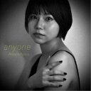 天野なつ/anyone 【CD】