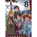 【6/22〜27 早い者勝ち!! 最大1000円OFFクーポン】アイドルマスター VOLUME8 【DVD】
