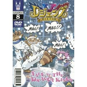 商品種別DVD発売日2005/05/27ご注文前に、必ずお届け日詳細等をご確認下さい。関連ジャンルアニメ・ゲーム・特撮国内TV版キャラクター名&nbsp;レジェンズ&nbsp;で絞り込む商品概要ストーリーメグは水のタリスポッドをどうしていいか分からず冷蔵庫に隠してしまう。シュウがそれを見つけて、可愛そうだと言うとその言葉にハッとなり小さい頃にも同じようなことがあったと思い出すメグ。シュウにディーノの家で面白いことをやっているから一緒に行こうと誘われるがメグは行かない。ディーノの家ではブルーノの新しいおもちゃ会社の看板をレジェンズ達と一緒にみんなで楽しそうに作っている。そこにメグがいないことに納得のいかないシュウはメグをもう一度呼びに行く。 スタッフ&amp;キャストウィズ(原作)、大地丙太郎(監督)、宮崎なぎさ(キャラクター原案)、小林一幸(キャラクターデザイン)、伊丹あき(脚本)、宮下新平(絵コンテ)、小野勝巳(演出)、河野次郎(美術)、たなかかずや(音響監督)、神南スタジオ(音響制作)、ぎゃろっぷ(アニメーション制作)井上和彦、岡村明美、那須めぐみ、鈴木真仁、南央美、渕崎ゆり子、天野由梨、竹本英史、前田剛、沢城みゆき、沢城みゆき商品番号BCBA-1987販売元バンダイナムコアーツ組枚数1収録時間95分色彩カラー制作年度／国2004／日本画面サイズスタンダード音声仕様日本語 ドルビーデジタルステレオ _映像ソフト _アニメ・ゲーム・特撮_国内TV版 _DVD _バンダイナムコアーツ 登録日：2005/08/16 発売日：2005/05/27 締切日：2005/04/13 _レジェンズ