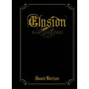 Sound Horizon／Elysion〜楽園パレードへようこそ〜 【DVD】