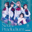 アサルトリリィ Last Bullet/Neunt Praeludium Last Bullet MIX《通常盤B(ヘルヴォルver.)》 【CD+Blu-ra...