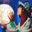 なすお☆/星屑レクイエム (初回限定) 【CD+Blu-ray】