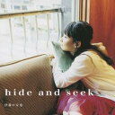 ɓȌb^hide and seek yCDz