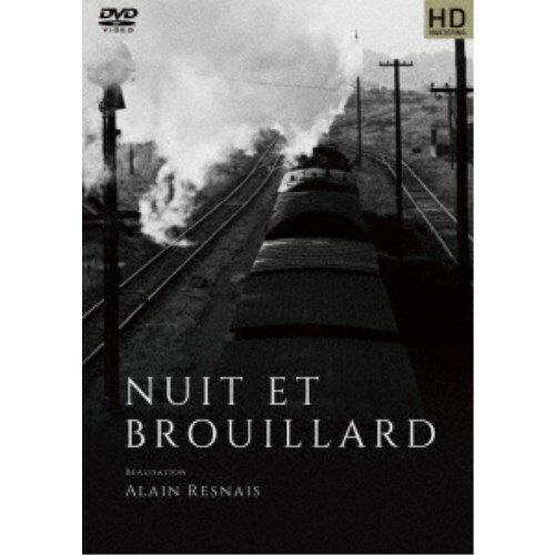 夜と霧 HDマスター 【DVD】のサムネイル