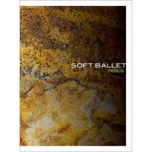 SOFT BALLET／relics《完全生産限定盤》 (初回限定) 【CD】