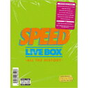 SPEED/SPEED LIVE BOX - ALL THE HISTORY - (初回限定) 【Blu-ray】