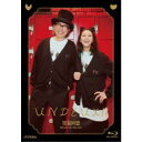 黒猫同盟/UNDEUX!! 【Blu-ray】