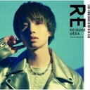 植田圭輔/RE (初回限定) 【CD+Blu-ray】