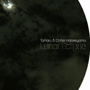 Tamaru ＆ Chihei Hatakeyama／Lunar Eclipse 【CD】