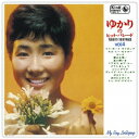 伊東ゆかり/ゆかりのヒット・パレード 第4集 (DELUXE EDITION) 【CD】