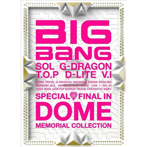 BIGBANG／SPECIAL FINAL IN DOME MEMORIAL COLLECTION 【CD+DVD】