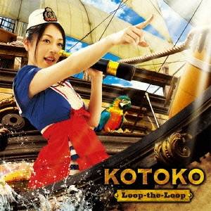 KOTOKO／Loop-the-Loop(初回限定) 【CD+DVD】