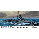 1／700 スカイウェーブシリーズ アメリカ海軍 リヴァモア級駆逐艦 DD-436 モンセン 【W214】 (プラモデル)おもちゃ プラモデル