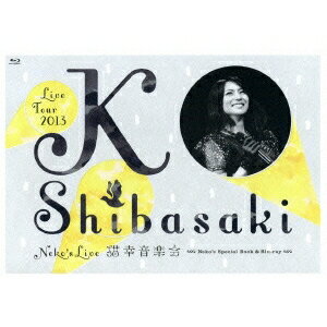 柴咲コウ／Ko Shibasaki Live Tour 2013 Neko’s Live 猫幸音楽会 Neko’s Special Book ＆ Blu-ray 【Blu-ray】