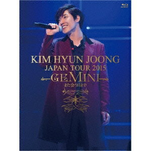 キム・ヒョンジュン／KIM HYUN JOONG JAPAN TOUR 2015 GEMINI また会う日まで《初回限定版A》 (初回限定) 【Blu-ray】