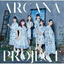 ARCANA PROJECT/カンパネラ響く空で《逆位置ver.》 (初回限定) 【CD+Blu-ray】