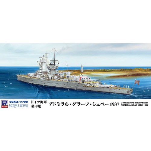 1／700 スカイウェーブシリーズ ドイツ海軍 装甲艦 アドミラル・グラーフ・シュペー 1937 【W216】 (プラモデル)おもちゃ プラモデル