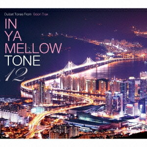 (V.A.)／IN YA MELLOW TONE 12 【CD】