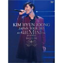 キム・ヒョンジュン／KIM HYUN JOONG JAPAN TOUR 2015 GEMINI また会う日まで《初回限定版B》 (初回限定) 【DVD】