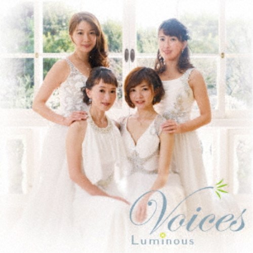 Luminous／Voices 【CD】