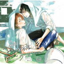 (ドラマCD)/ドラマCD「みなと商事コインランドリー」Vol.2 【CD】